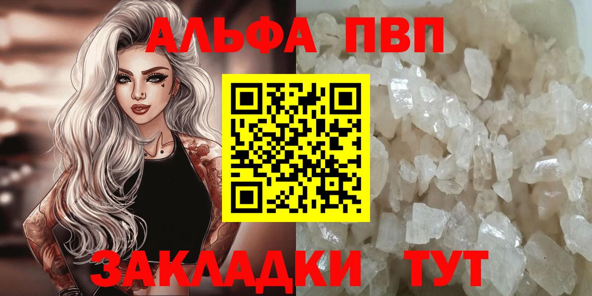 APVP VHQ Якутск