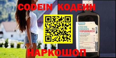 PSILOCYBIN Татарск