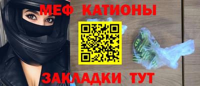 PSILOCYBIN Татарск