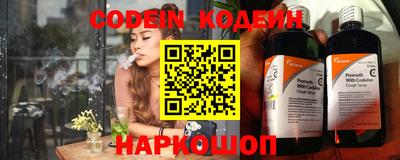 PSILOCYBIN Татарск
