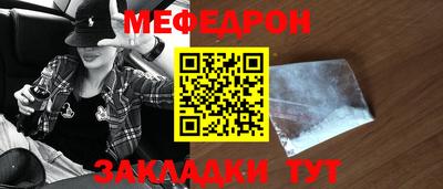 PSILOCYBIN Татарск