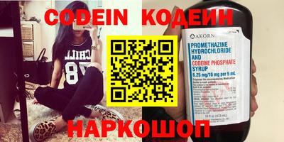 PSILOCYBIN Татарск