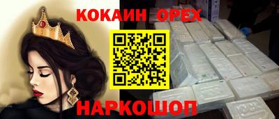 PSILOCYBIN Татарск
