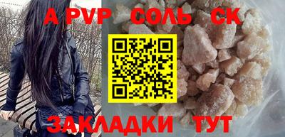 PSILOCYBIN Татарск
