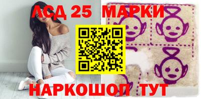 марки lsd Тара