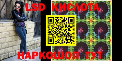 PSILOCYBIN Татарск