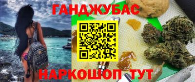 PSILOCYBIN Татарск
