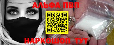PSILOCYBIN Татарск