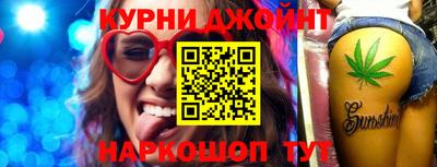 PSILOCYBIN Татарск