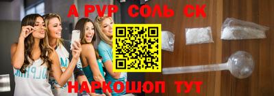 скорость mdpv Тверь