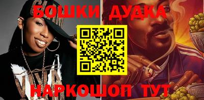 PSILOCYBIN Татарск