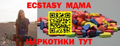марки lsd Тара