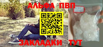 скорость mdpv Тверь
