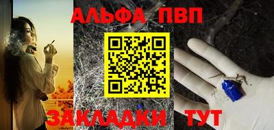 PSILOCYBIN Татарск