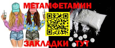 марки lsd Тара