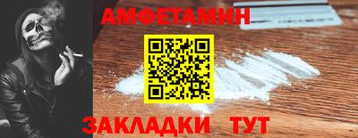 PSILOCYBIN Татарск