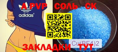 скорость mdpv Тверь