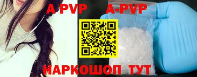 скорость mdpv Тверь
