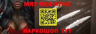 скорость mdpv Тверь