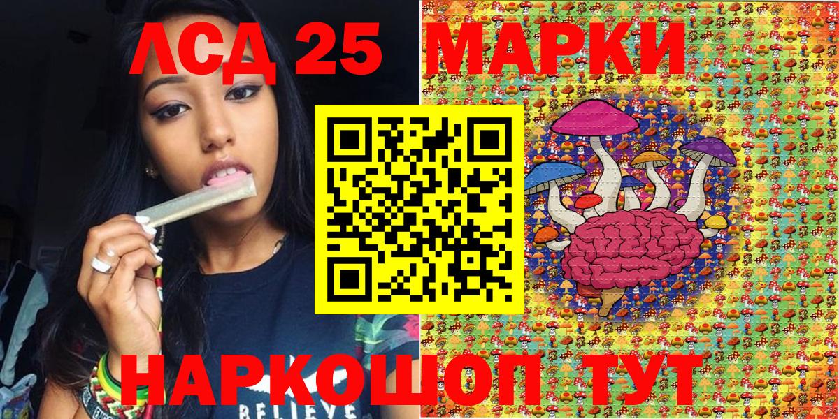 Наркотические марки 1500мкг  Наркотические марки 1500мкг  Якутск  Вход с VPN 