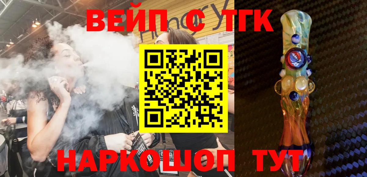 МЕТАДОН  Меф  ГАШ  ГАШИШ  Alpha-PVP СК   Канабис  Якутск  Сколько стоит  Вход с VPN  Cocaine  Меф  