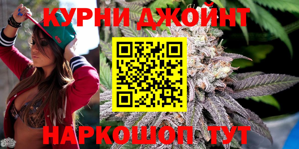 МАРИХУАНА план  Вход с VPN  Якутск  Канабис конопля  Бошки Шишки Ganja 