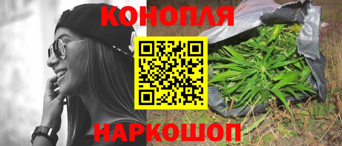 Каннабис LSD WEED Якутск
